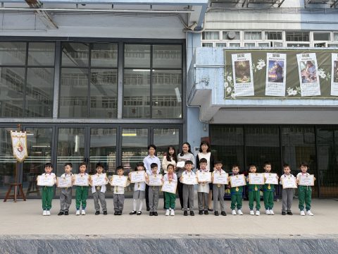 "2024幼兒腦力錦標賽"(澳門賽區)全國聯賽選拔賽 - 2